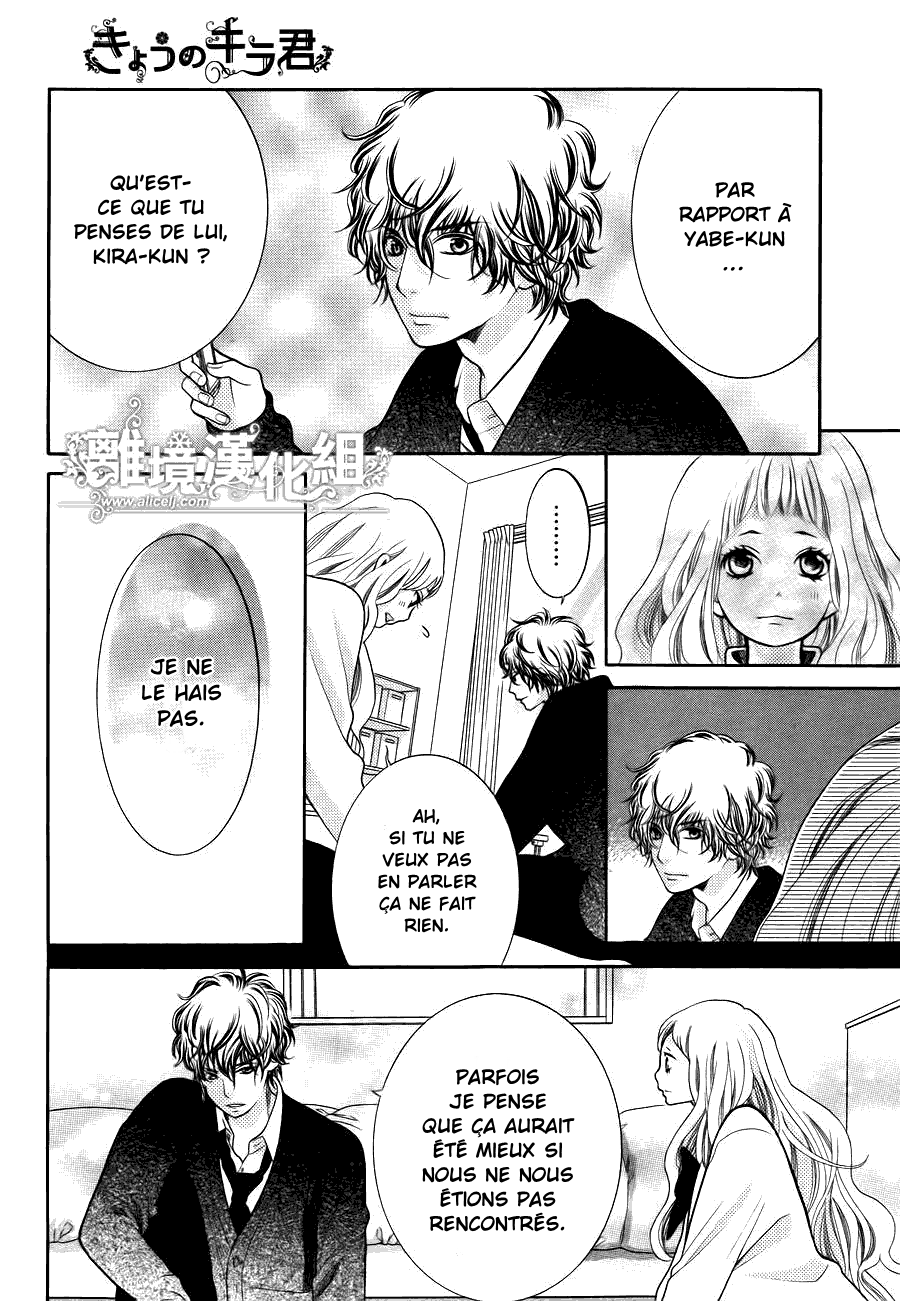 img Kyo no Kira-kun 13